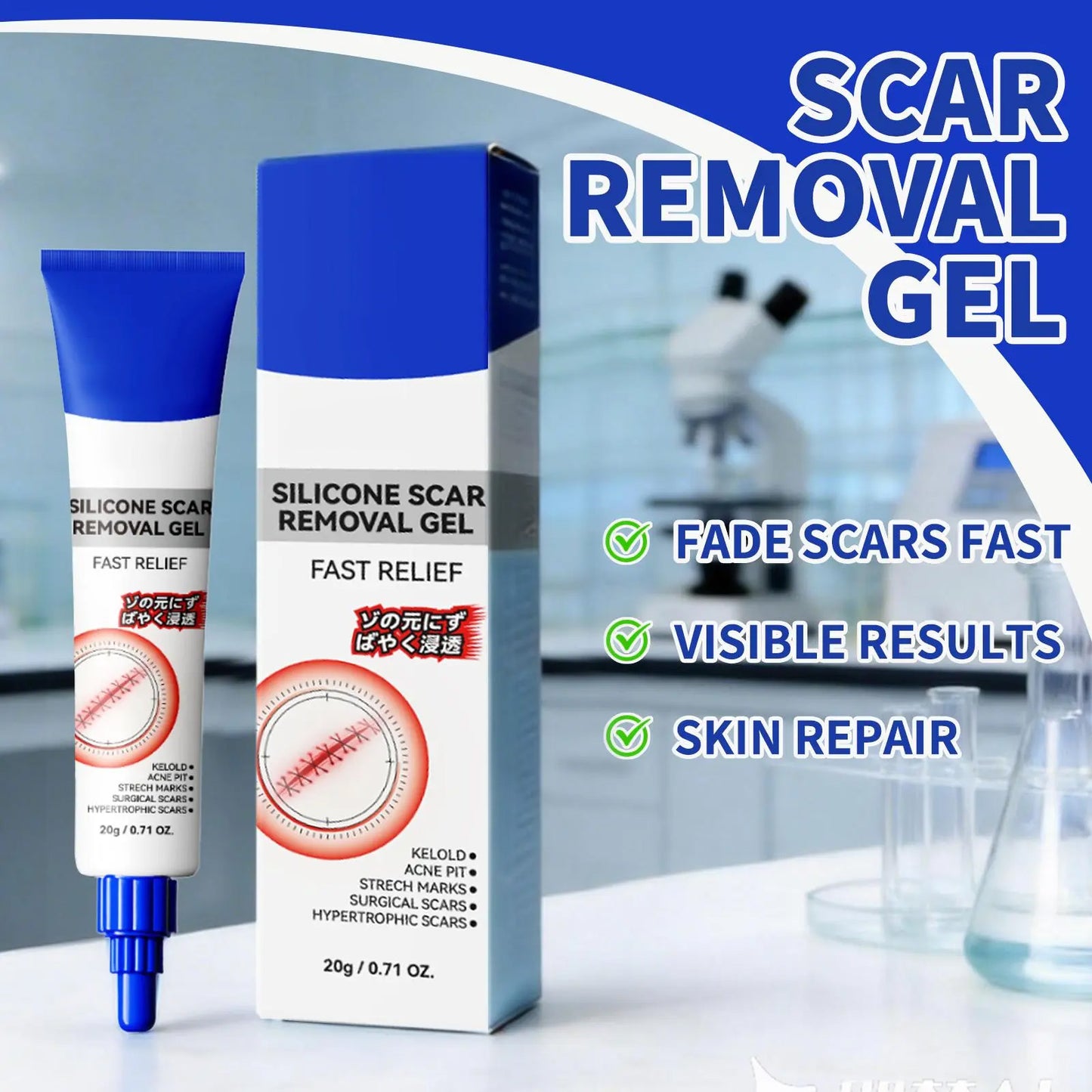 Vorexilglow-Advanced Silicone Scar & Wrinkle Smoothing Gel